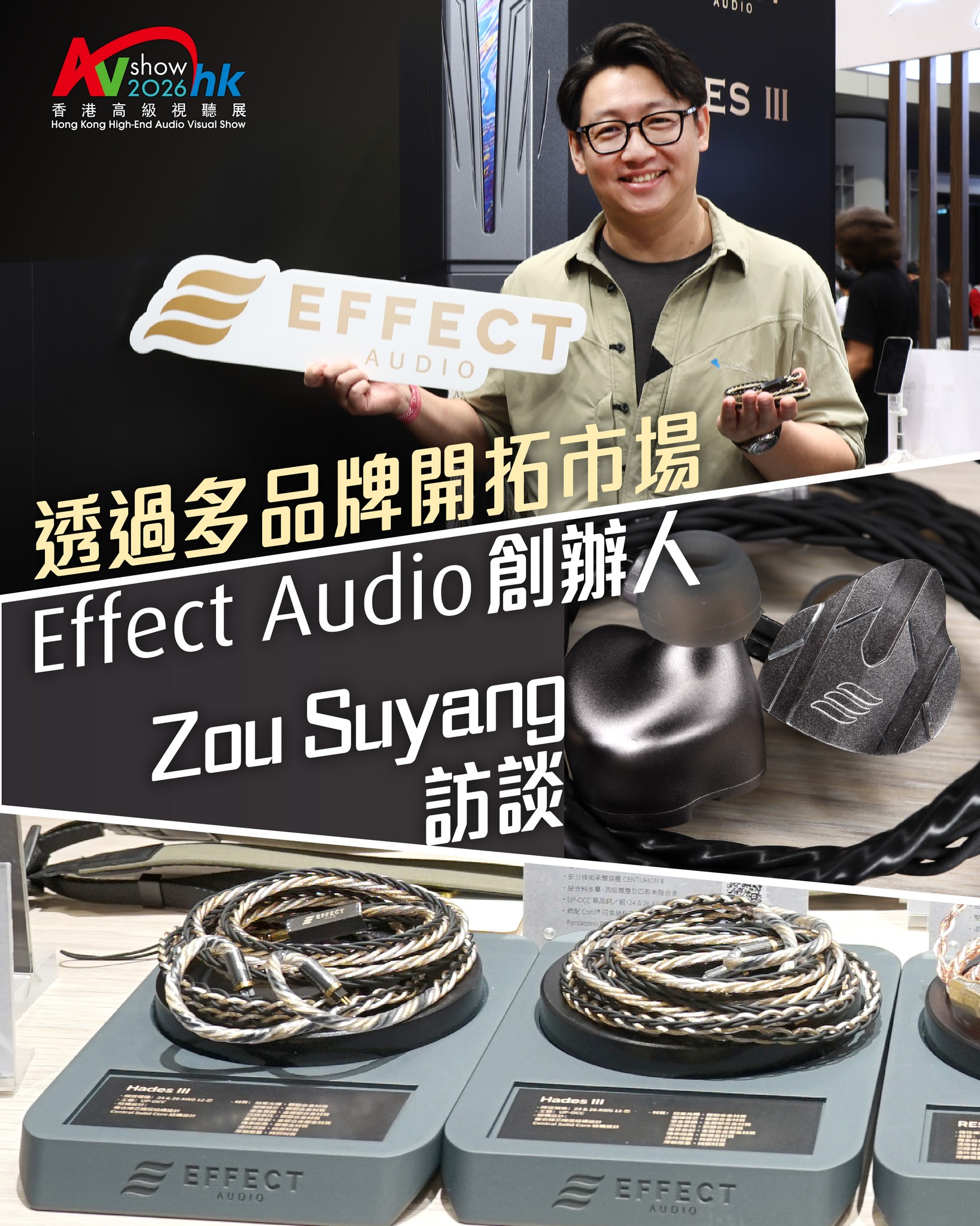 小編嘅Accuphase SACD Collection 又有進帳喇！Accuphase Special