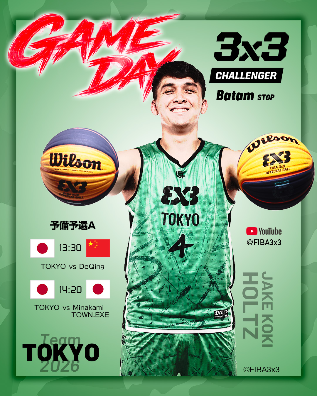 日本バスケットボール協会 - . ／ 【新商品】OKINAWA ウォッシュドT
