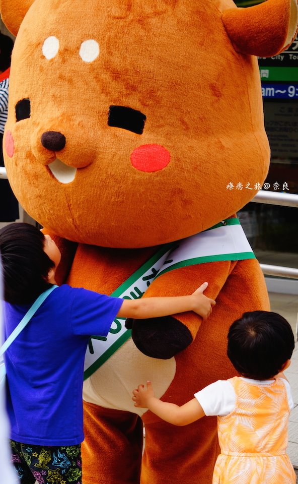 療癒之旅 奈良 鹿麻呂君 超萌見面會 奈良市吉祥娃娃 鹿麻呂君