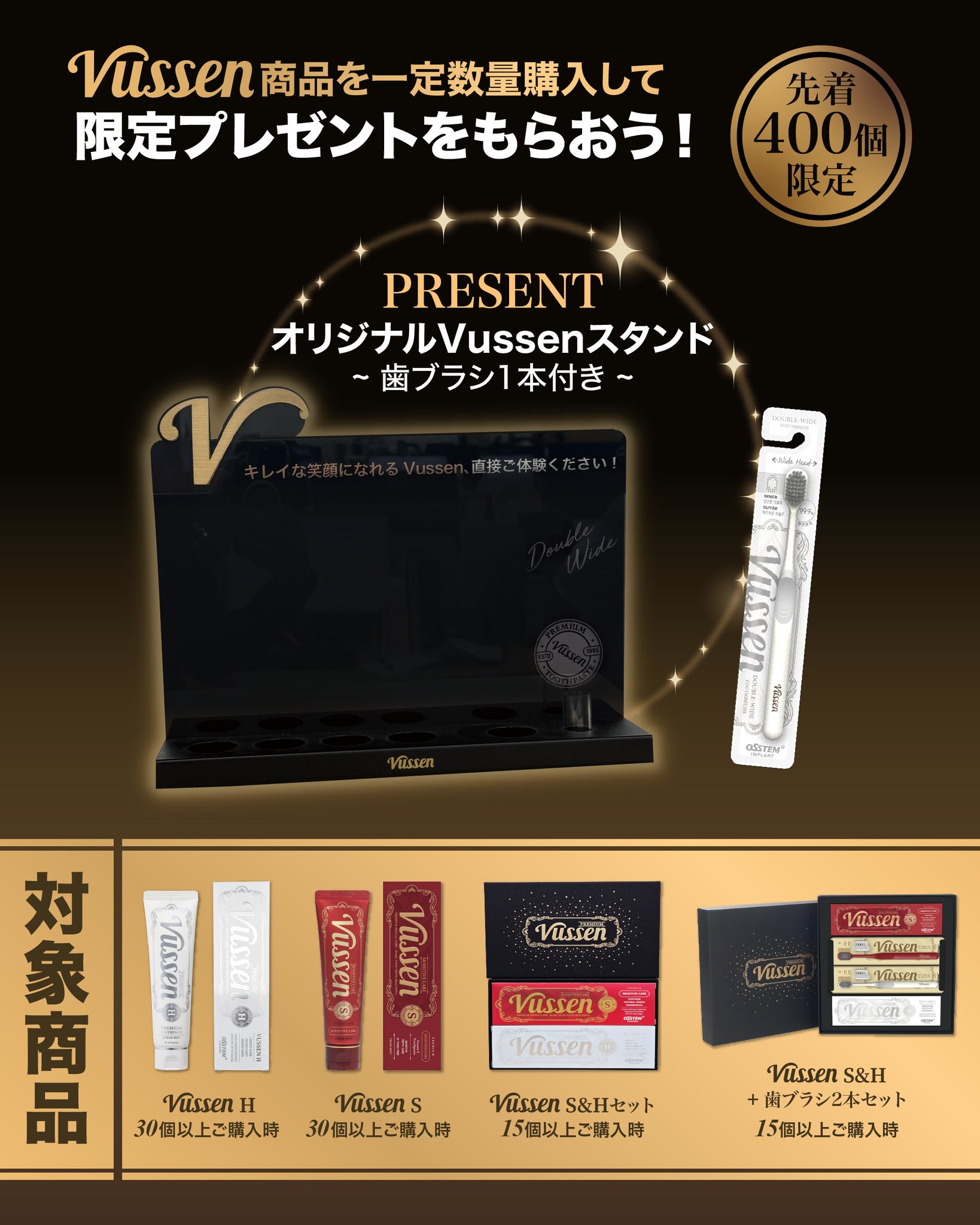 Osstem - ラボもデジタルで。────── 簡単かつ正確なデジタル 