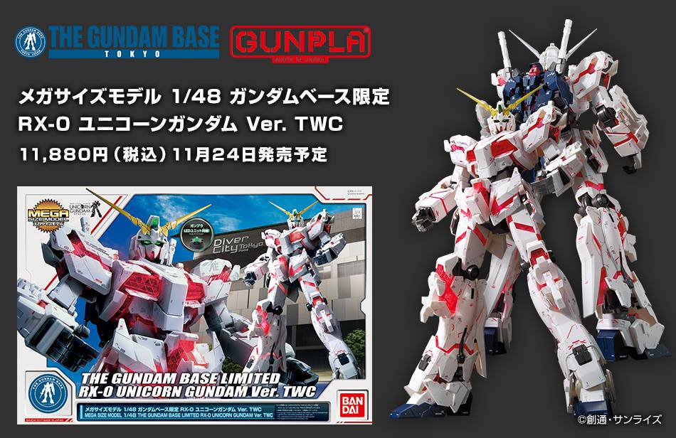 Mega Size 1/48 RX-0 Unicorn Gundam Ver. TWC - Release Info MORE