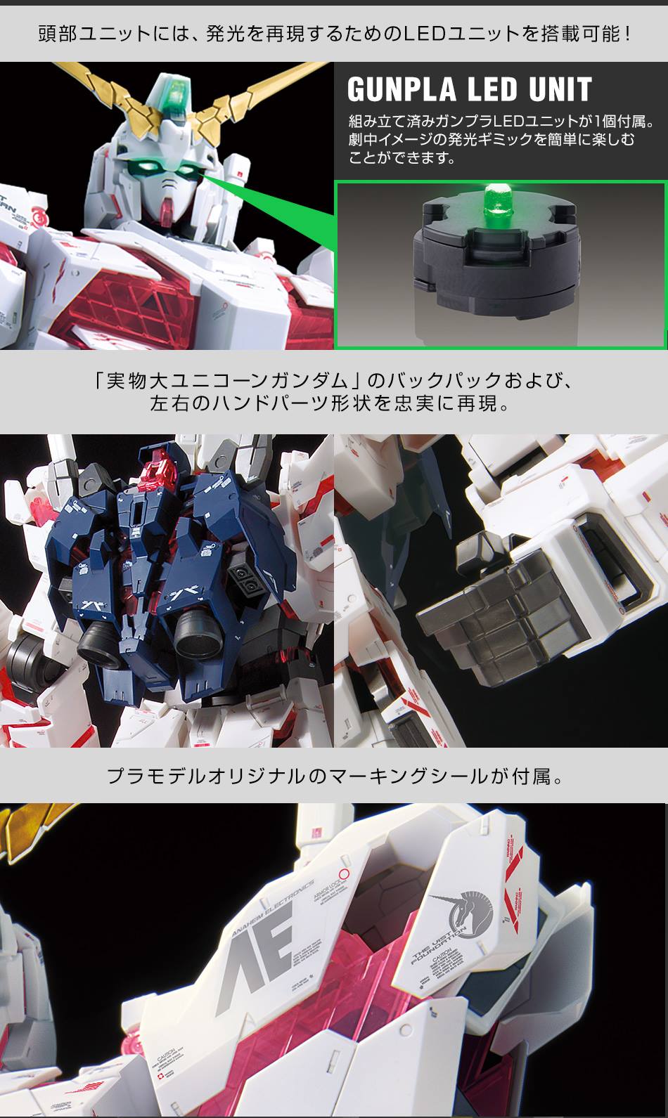 Mega Size 1/48 RX-0 Unicorn Gundam Ver. TWC - Release Info MORE