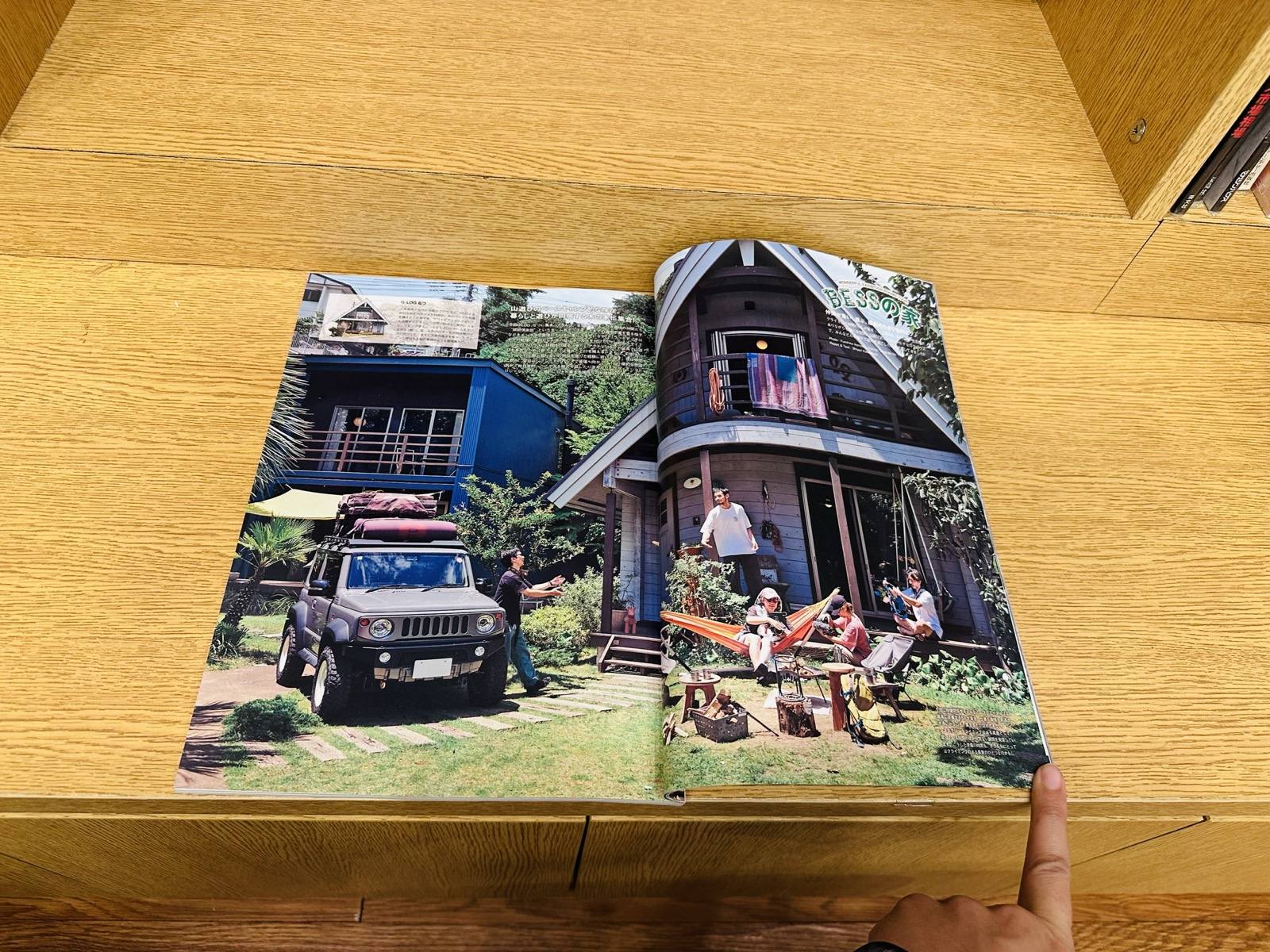 GO OUT 2026年9月号 vol.203 家と車 GO OUT ( ゴーアウト ) 2026年 9月号 Vol.203 「家」と「車」