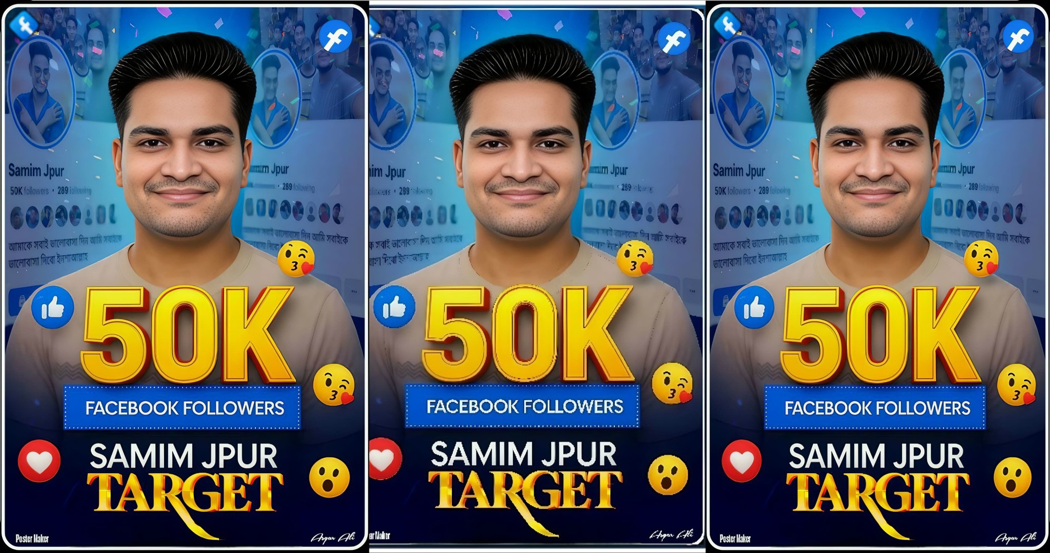 Samim Jpur