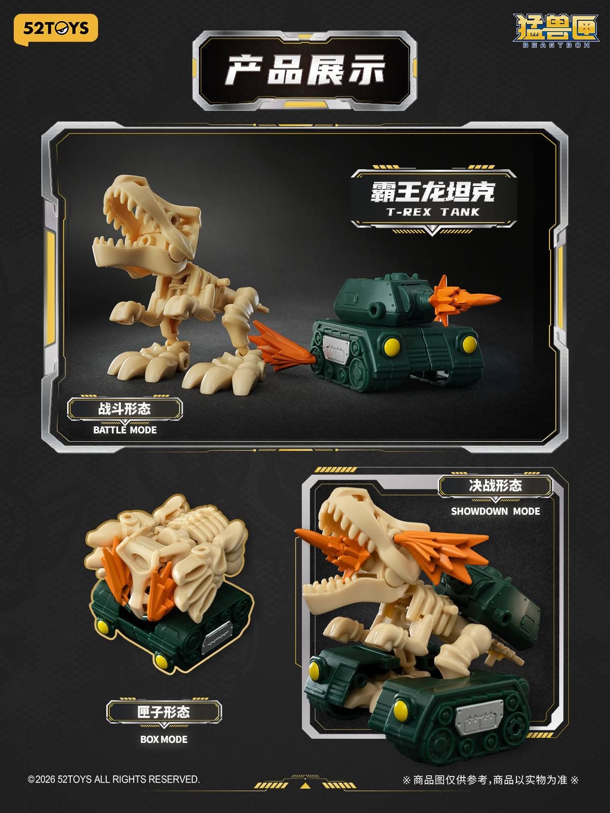52Toys Beastbox Primal Roar