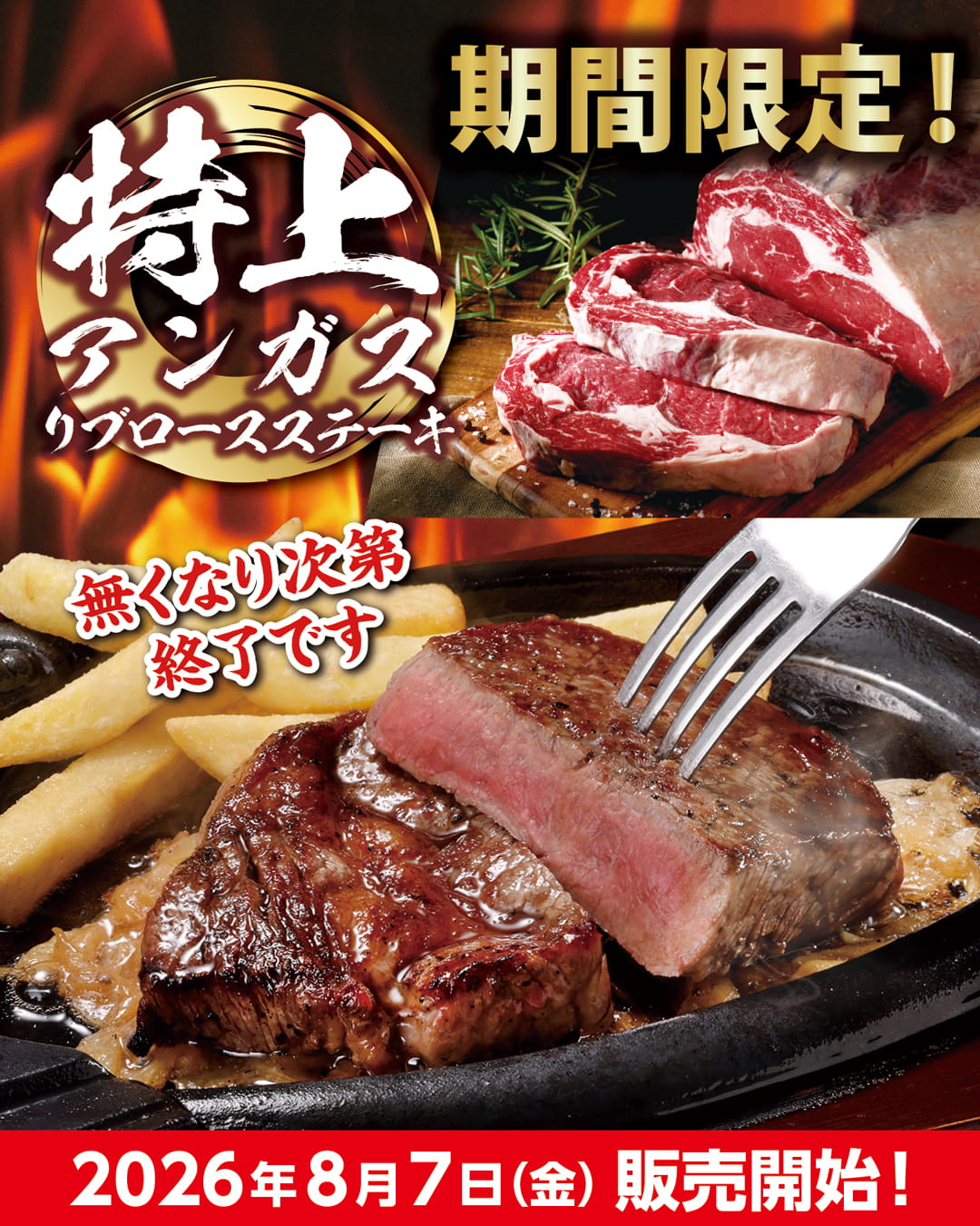 ブロンコビリー (@broncobilly.official) • Facebook