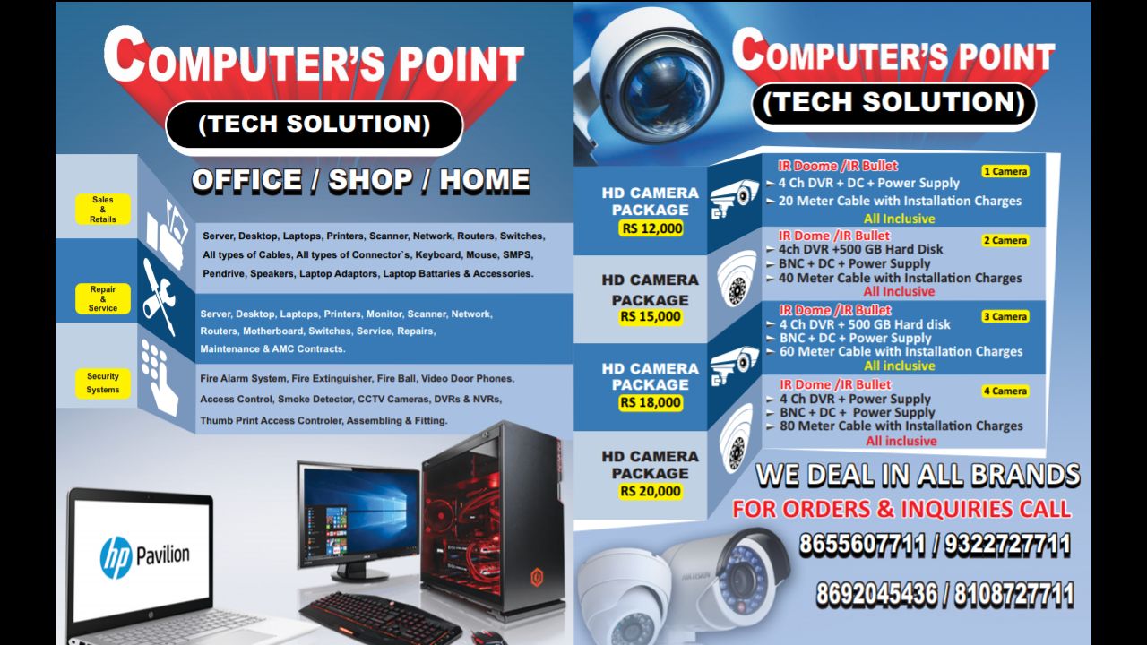 Computers Point - Home