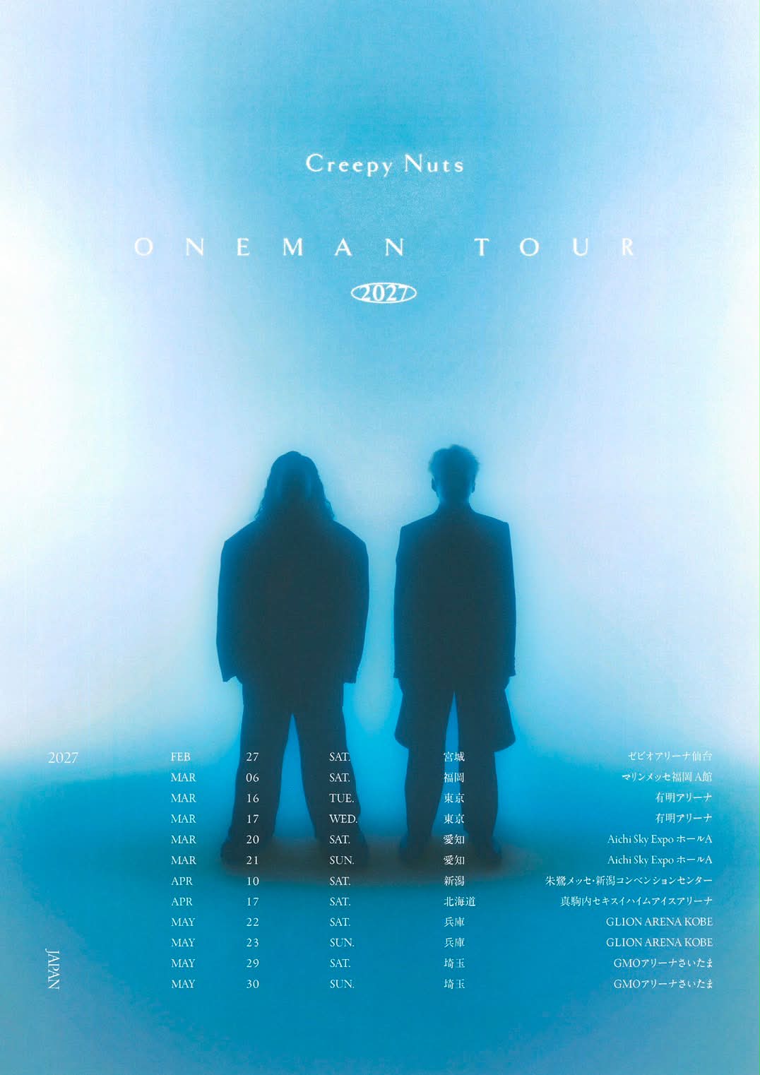 Creepy Nuts R-指定 & DJ松永 added a - Creepy Nuts R-指定 & DJ松永