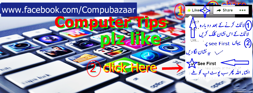 Computer Tips