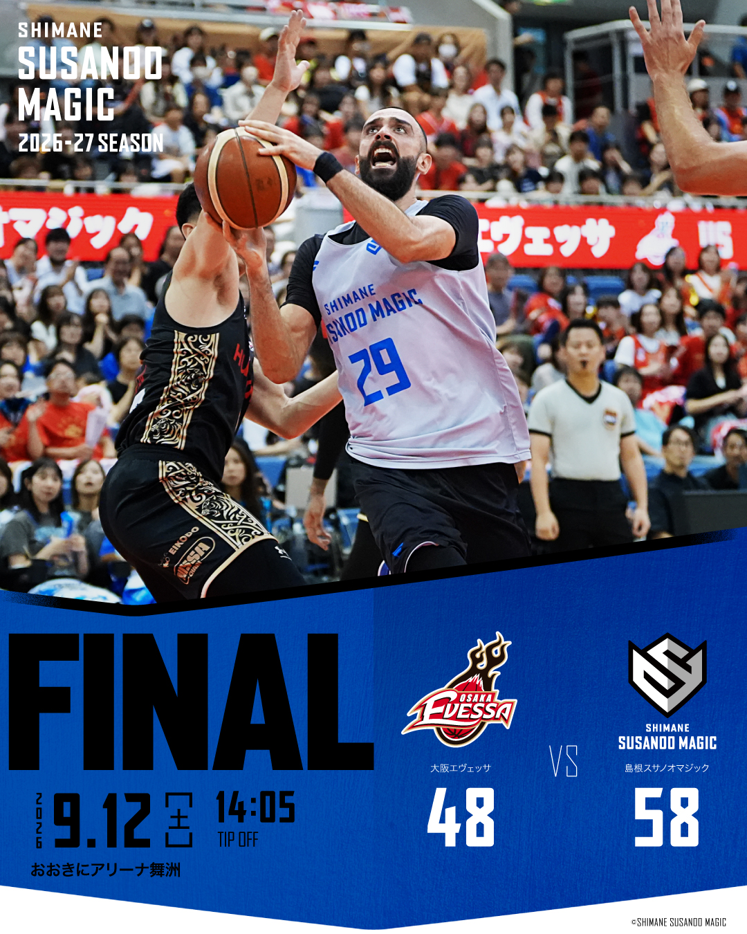 ◤￣￣￣￣￣￣￣￣￣￣￣￣￣￣ #白濱僚祐 選手 2026-27 SEASON 選手