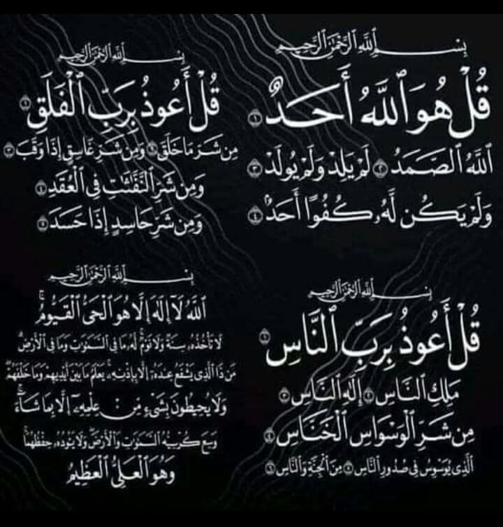 Inas Ragab