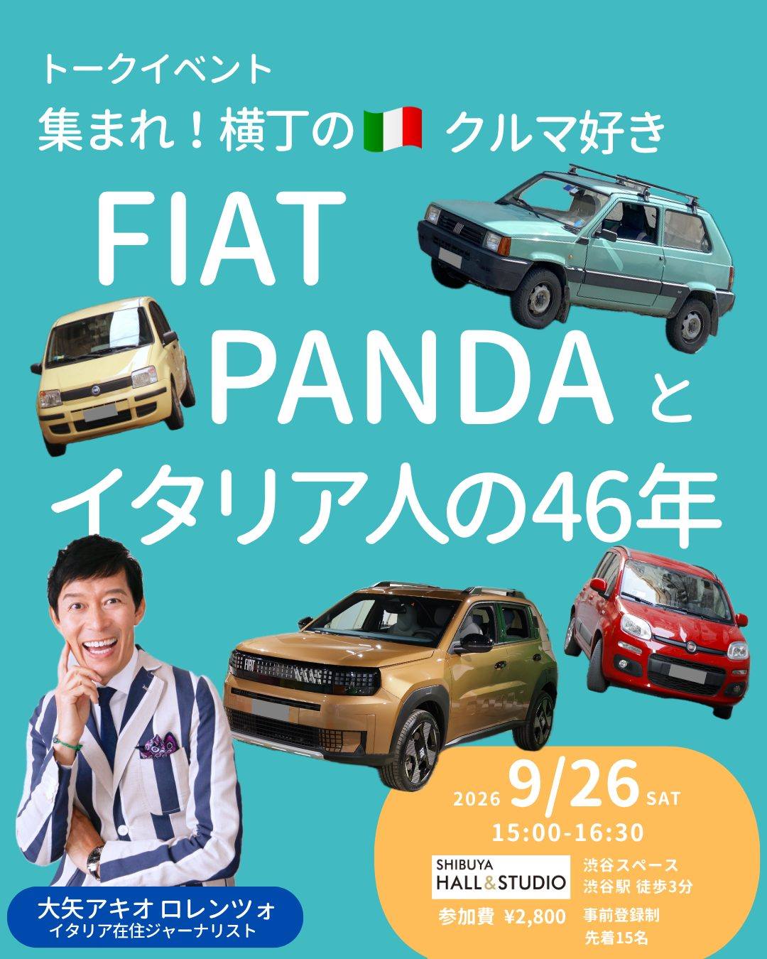 大矢アキオ - ポルシェの霊柩車も登場。イタリア式・葬儀用品ショー