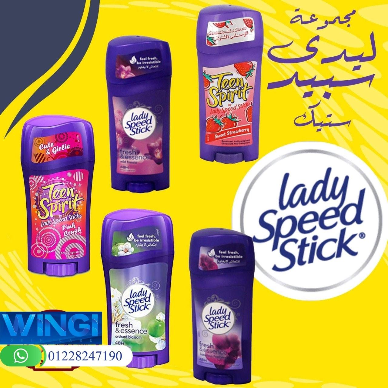 Wingi Store - Wingi Store added a new photo.