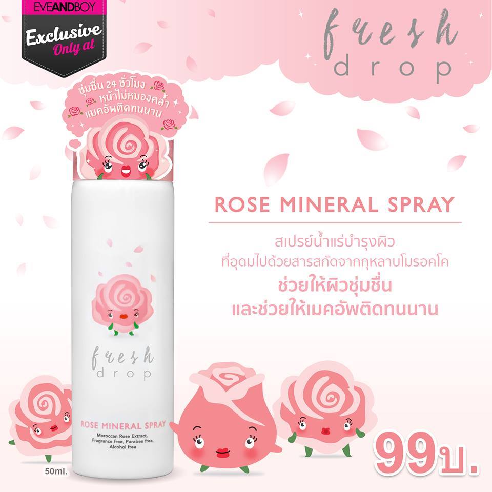 Eveandboy - fresh drop rose mineral spray...