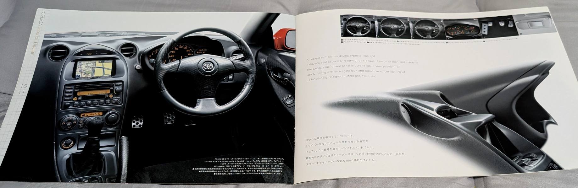 CELICA Catalog
