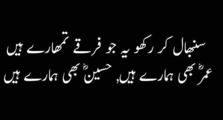 سني وڪلا فورم پاڪستان Sunni Wokila Forum Pakistan - Home