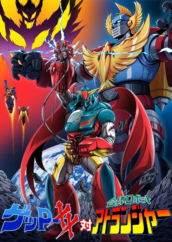 The Marvelous - In Geppy X there is a cameo of Atlanger, which was ...
