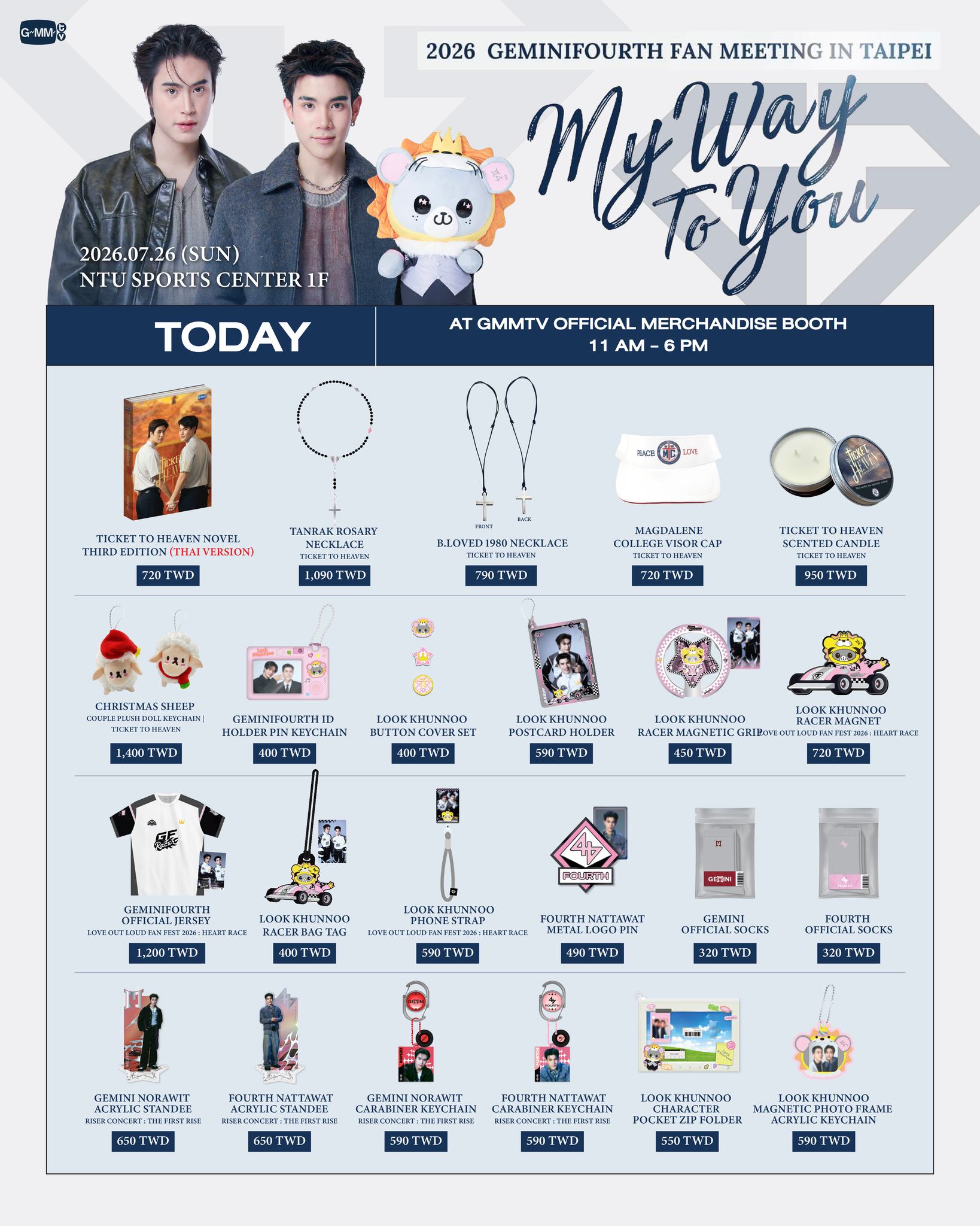 Today! get ready to shop GMMTV OFFICIAL MERCHANDISE at “MY WAY TO