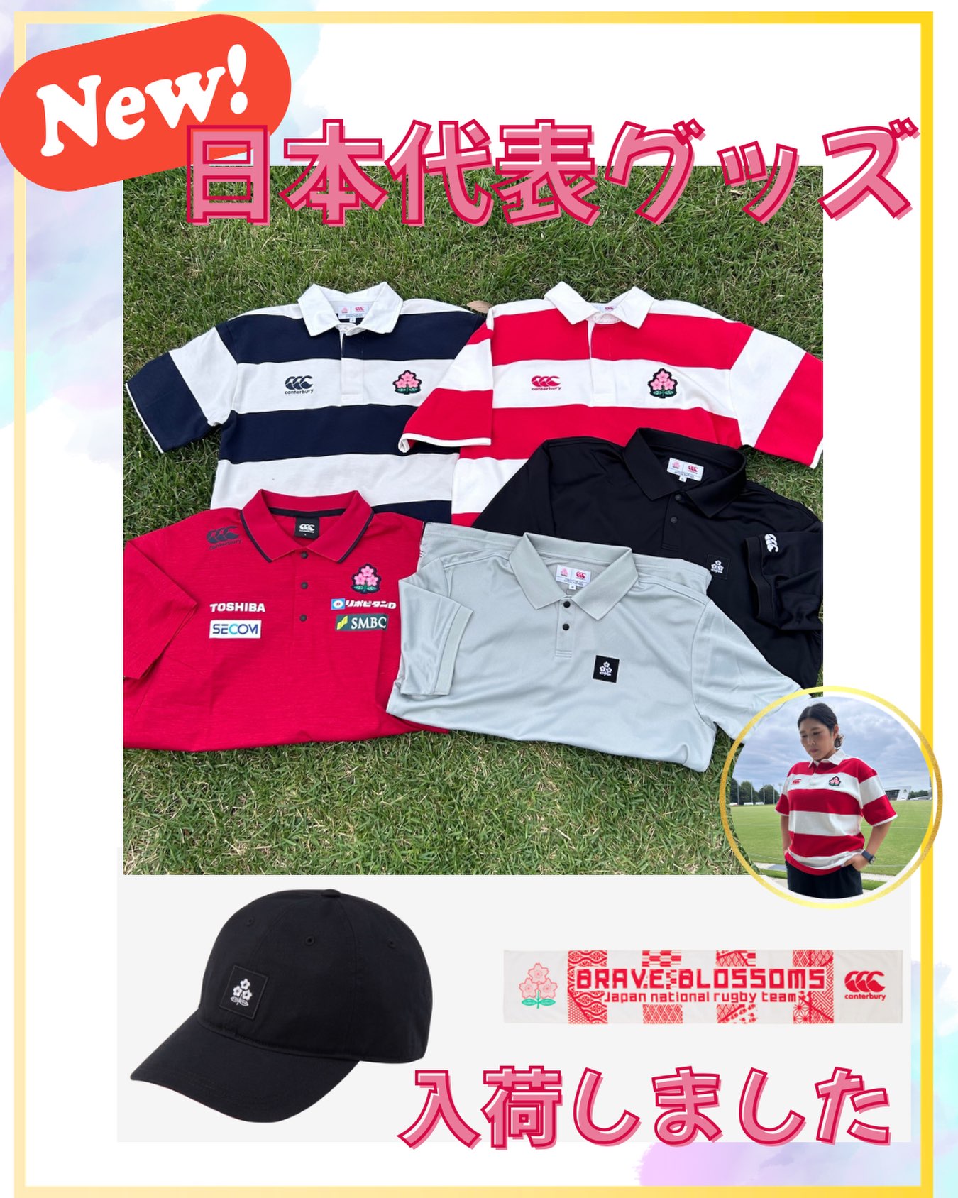 アンダーアーマー × ワイルドナイツ】 選手が実際に練習で着用している