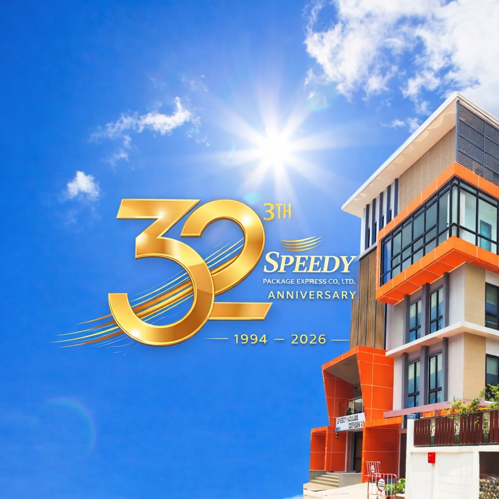 ด่วน รับแมสเซนเจอร์ ประจำที่ AIS... - Speedy Package Express | Facebook