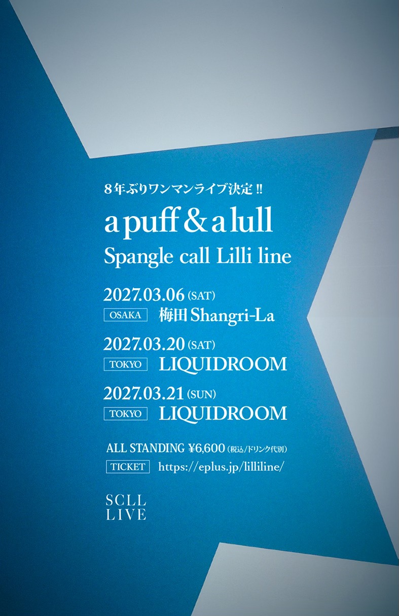 Spangle call Lilli line [official] (@scllofficial) • Facebook