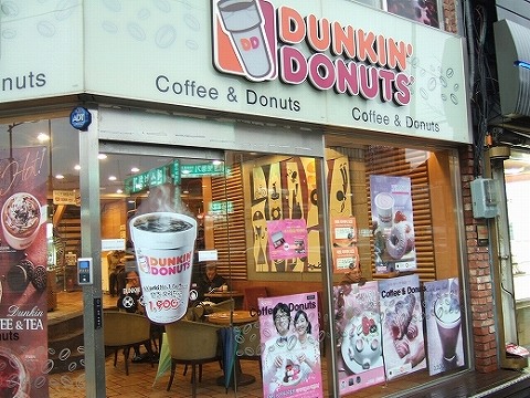 ダンキンドーナツ」 昔は「ミスタードーナツ」と双璧に位置したのが