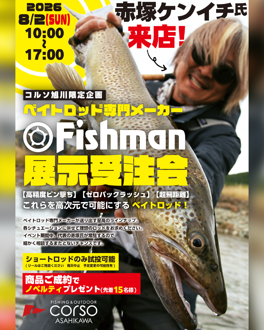 Fishman.com - Fishman.com added a new photo.