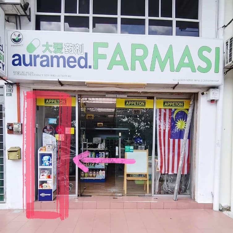 Auramed Pharmacy 大爱药剂 Home Facebook