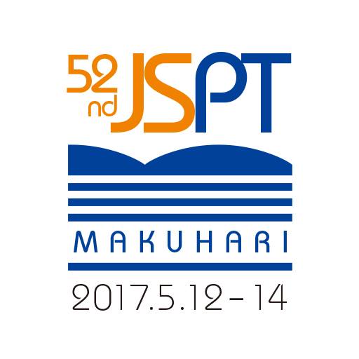 第52回日本理学療法学術大会 Home Facebook