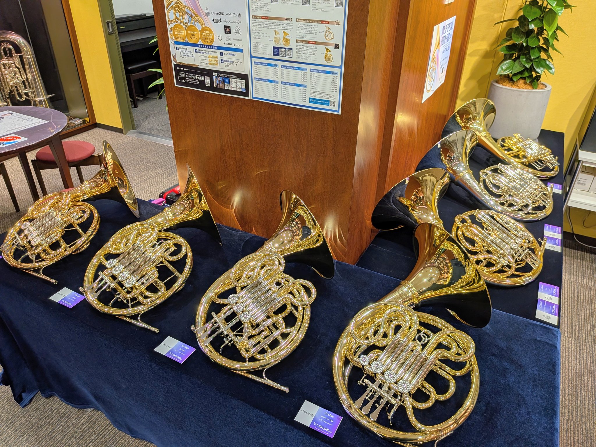 ドルチェ楽器名古屋店 - 《新商品入荷のご案内》 バスクラリネット