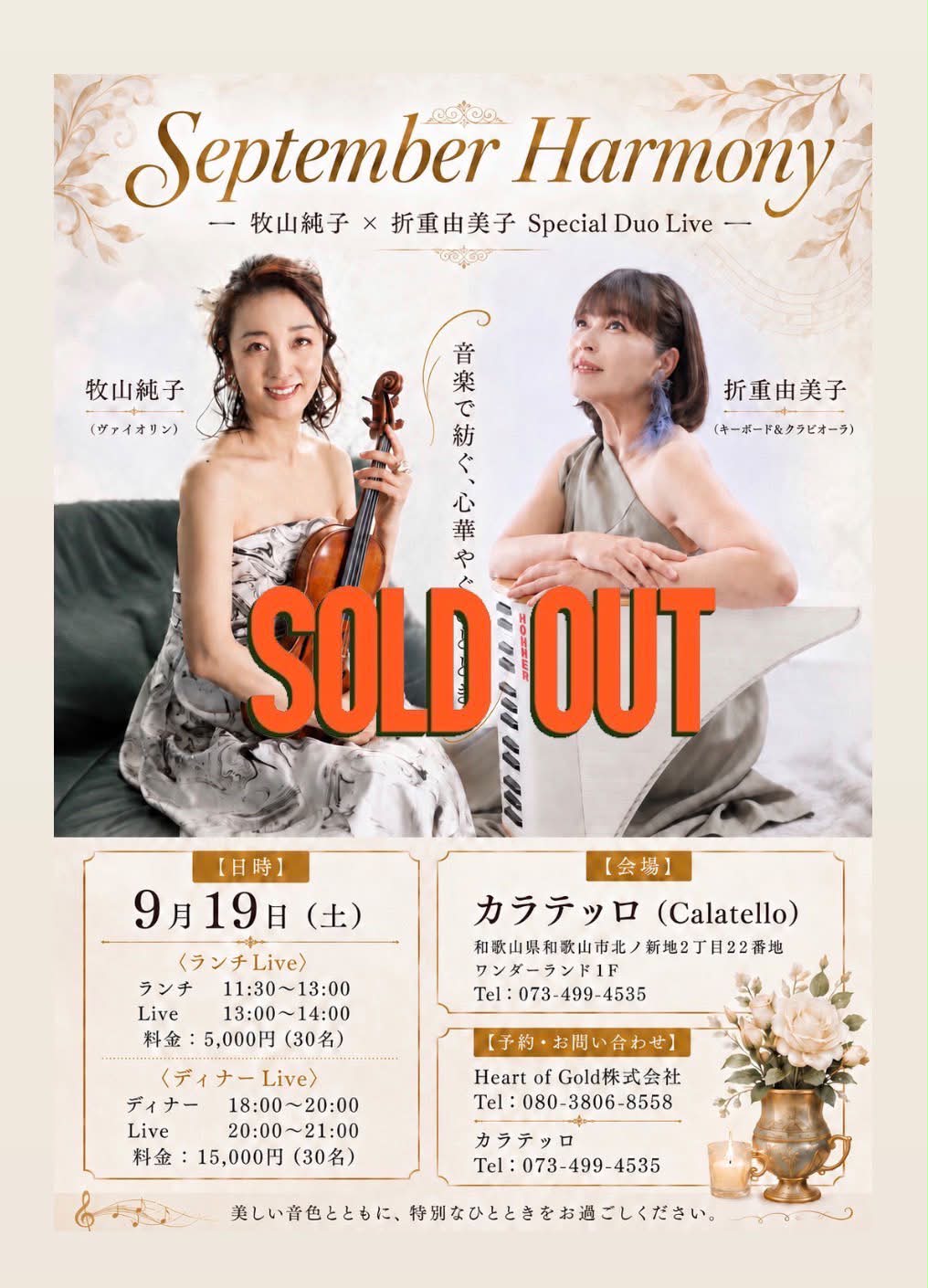 Yumiko Orishige-折重由美子 (@yumikon7737) • Facebook