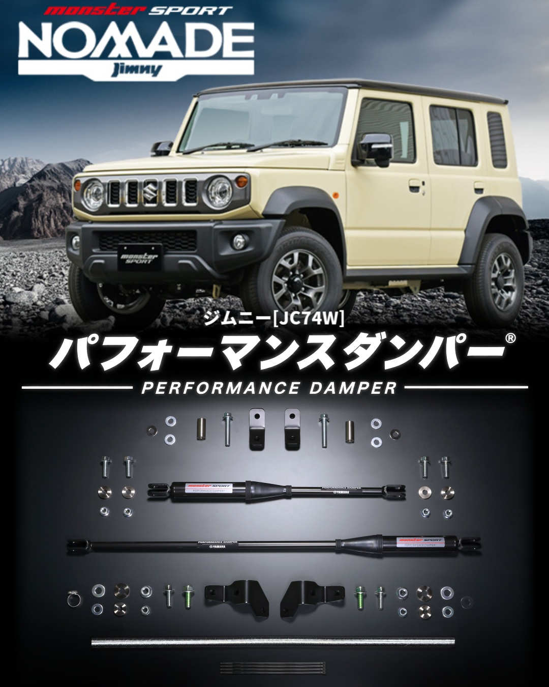 カプチーノ[EA11R/EA21R] TYPE-Ti チタンマフラー】 ㅤ φ60.5mm、200ps