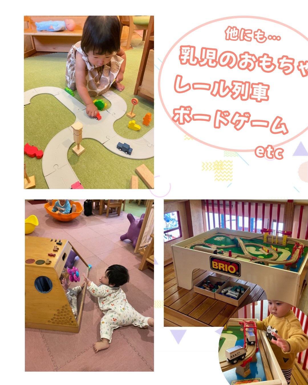 子どもの本とおもちゃ - 相沢康夫の積み木ショー：ネフ社アングーラを