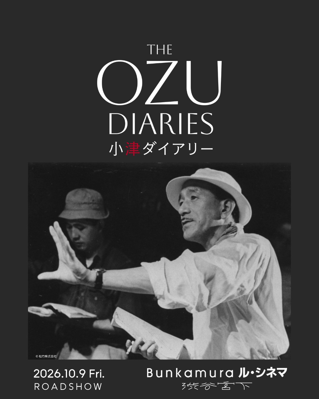 小津安二郎 Yasujiro Ozu (@OzuYasujiroOfficial) • Facebook