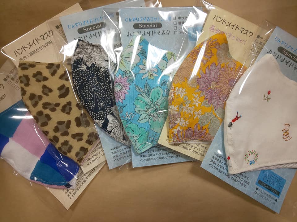 新作たねべマスクとマスクチャームが入荷しました 鬼滅のマスクもかっこいい 富山県南砺市 本と文具と天然石 山田書店 Facebook