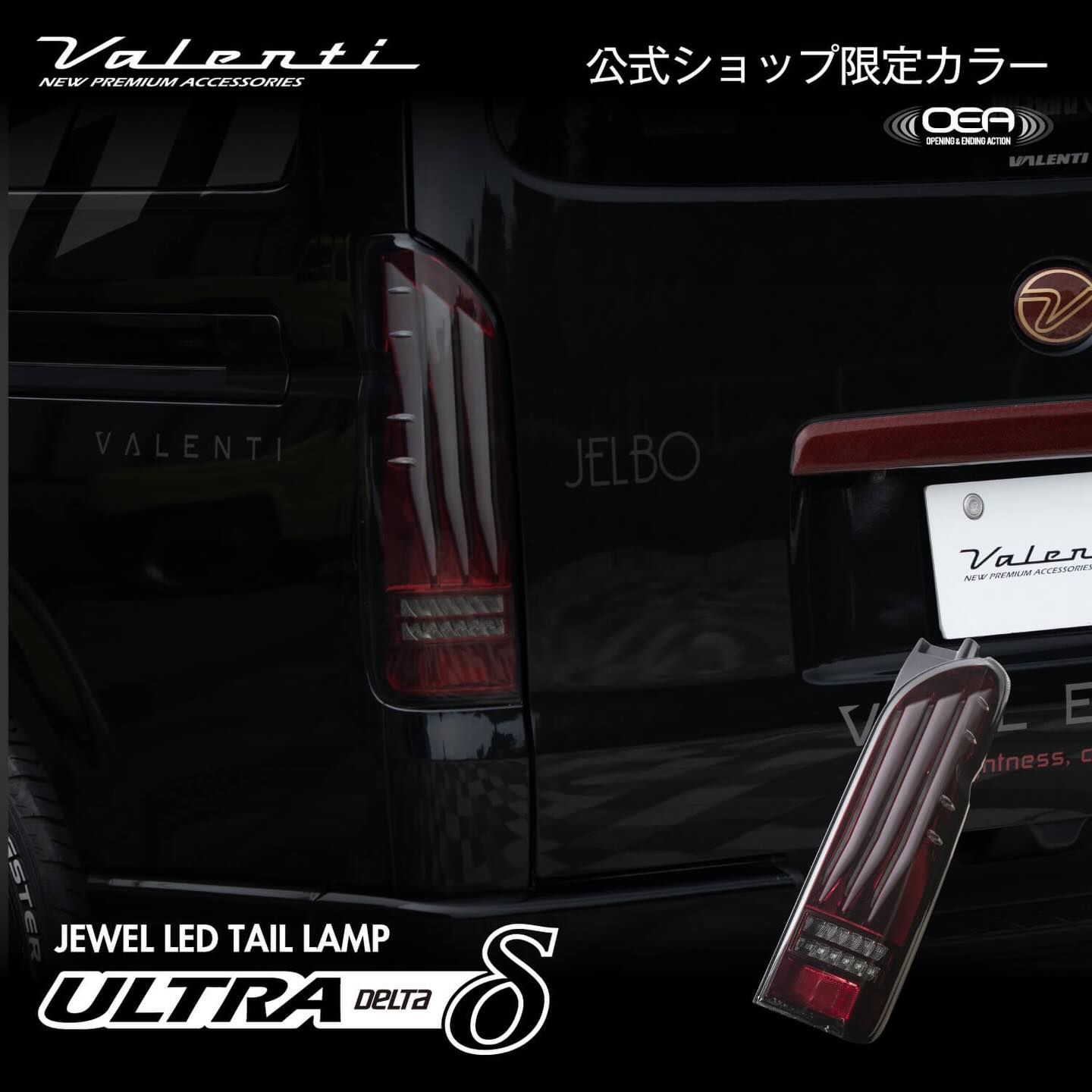Valenti - 21#クラウンアスリート 装着イメージ 21 CROWN image Jewel