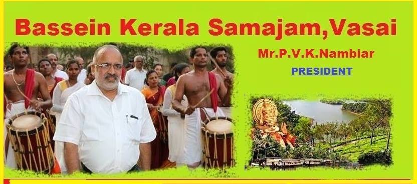 Bassein Kerala Samajam Vasai