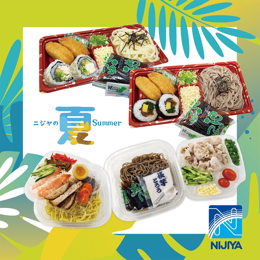 NIJIYA'S SUMMER GOURMET AVAILABLE FOR A LIMITED TIME ONLY! LET'S