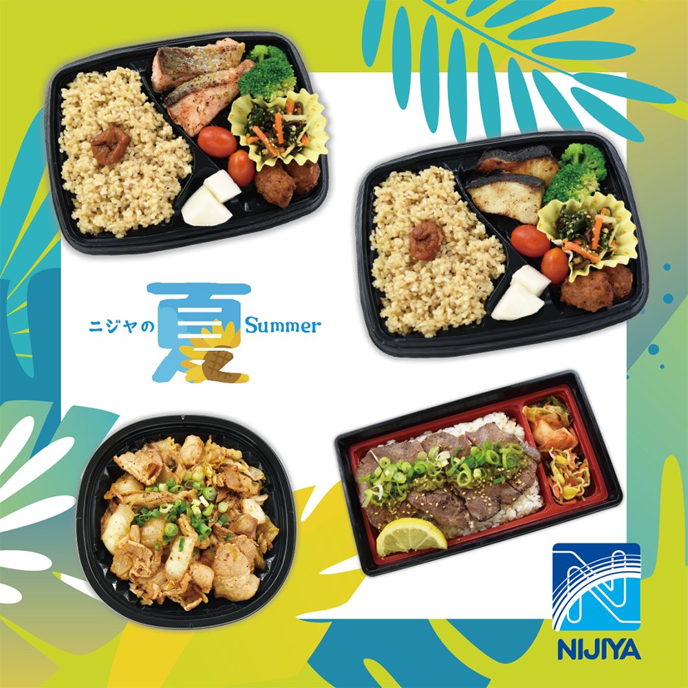NIJIYA'S SUMMER GOURMET AVAILABLE FOR A LIMITED TIME ONLY! LET'S