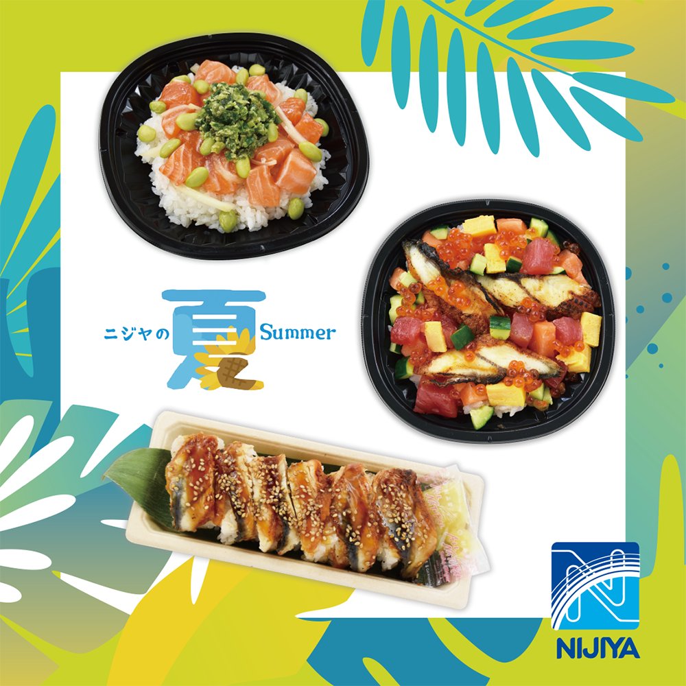 NIJIYA'S SUMMER GOURMET AVAILABLE FOR A LIMITED TIME ONLY! LET'S