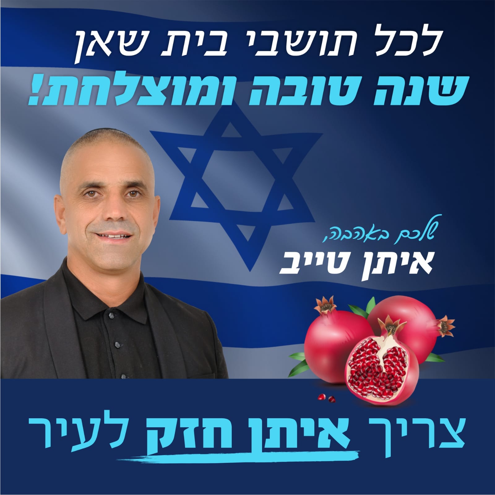 יקיר ונה - ‎יקיר ונה‎ added a new photo.