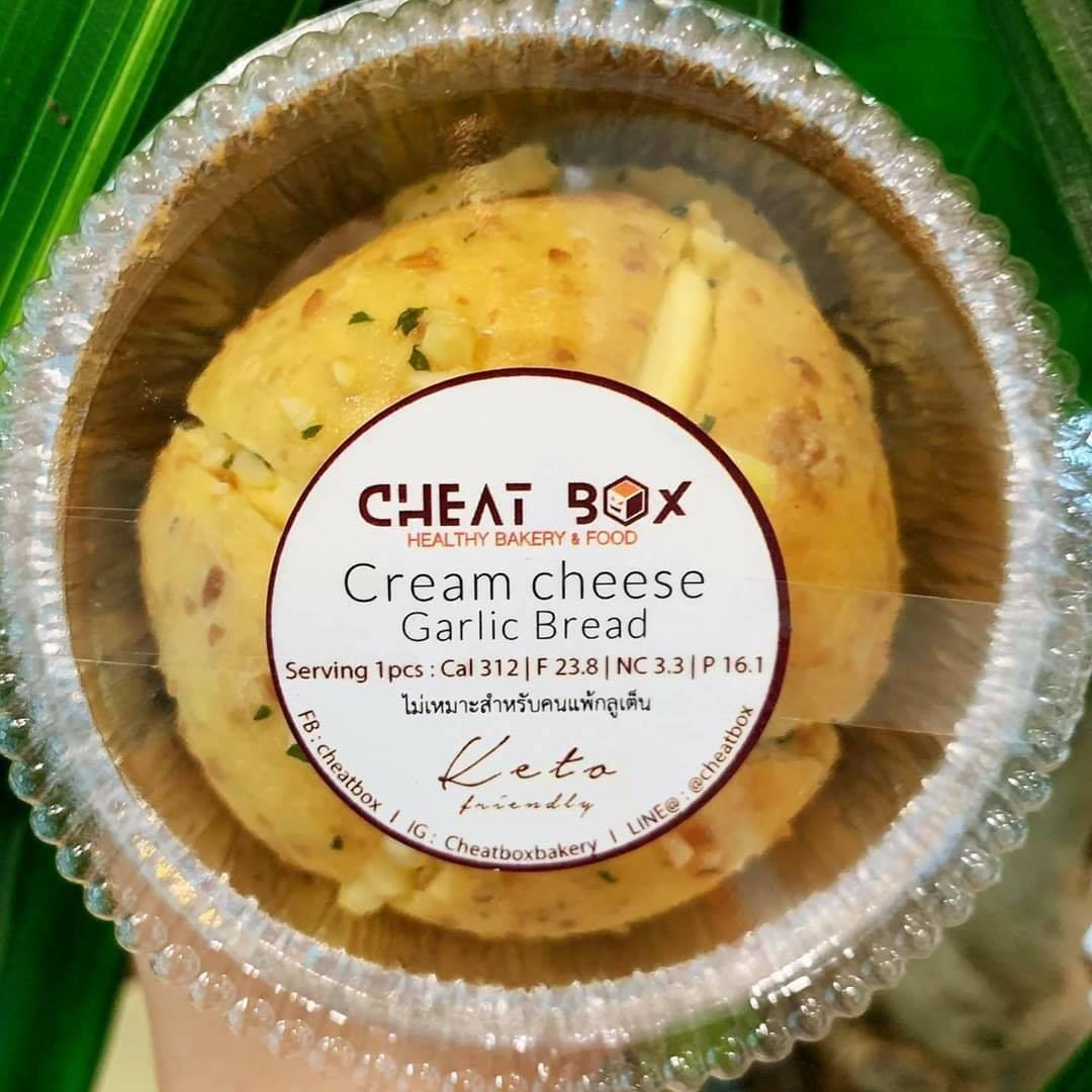 Cheat Box... - Myhome keto bangyai