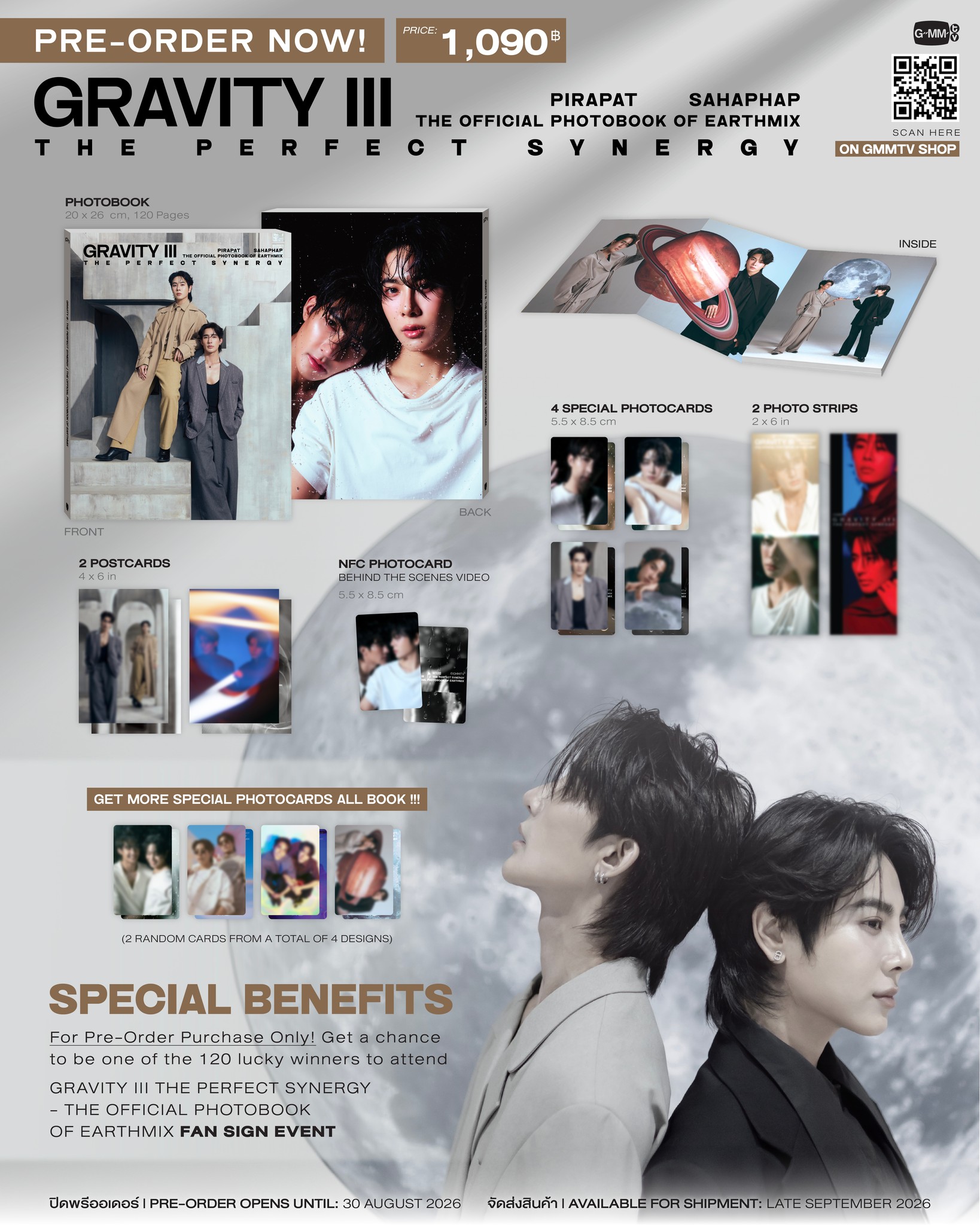 GMMTV - อย่าลืมมารับความน่ารักของซีคีนใน SEAKEEN OFFICIAL