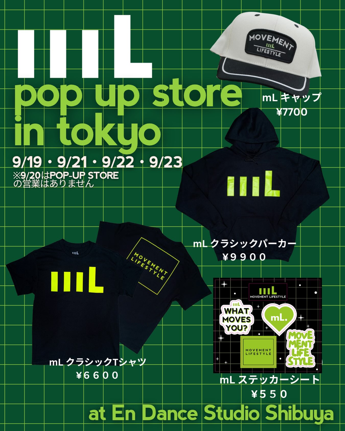 あのスタジオのTシャツを限定販売！？🔥 今回のイベント開催を記念して