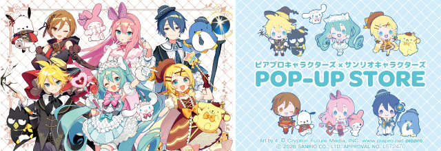 初音ミクブログ更新 キャラ福くじ『ピアプロキャラクターズ』5月23日