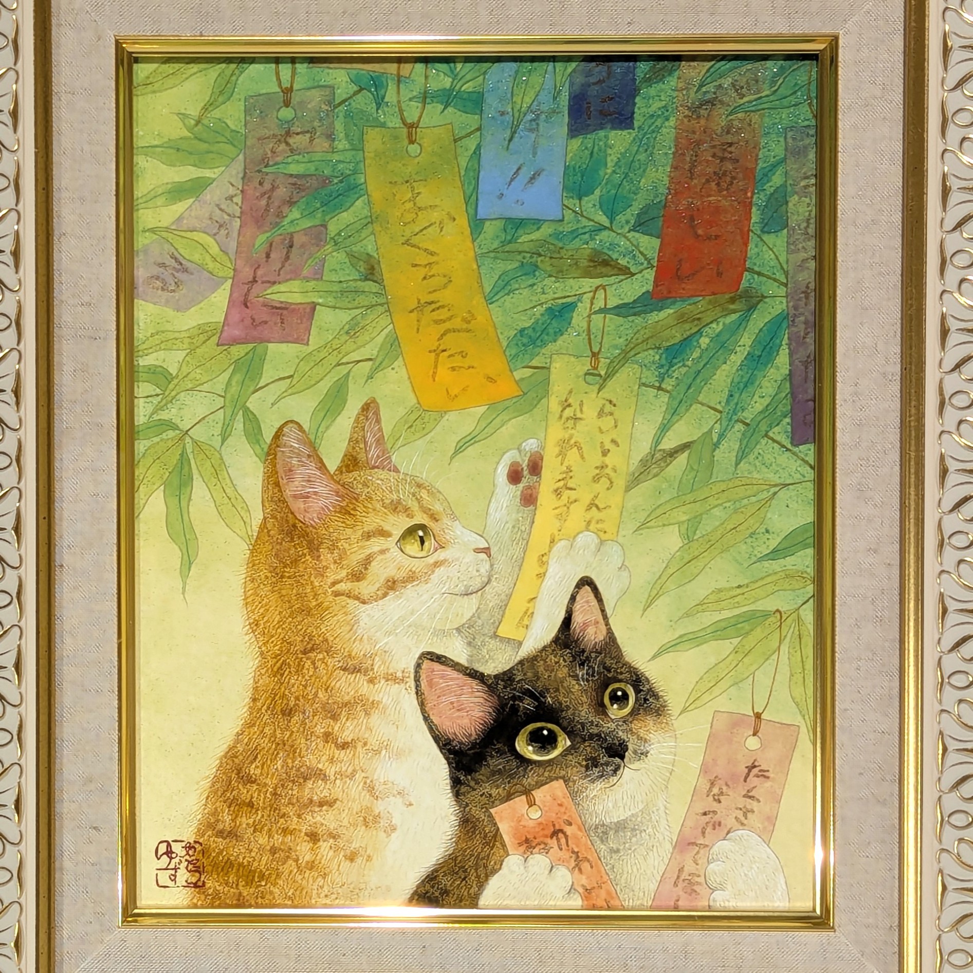 ギャラリー来舎 梅猫庵 | Setagaya-ku Tokyo