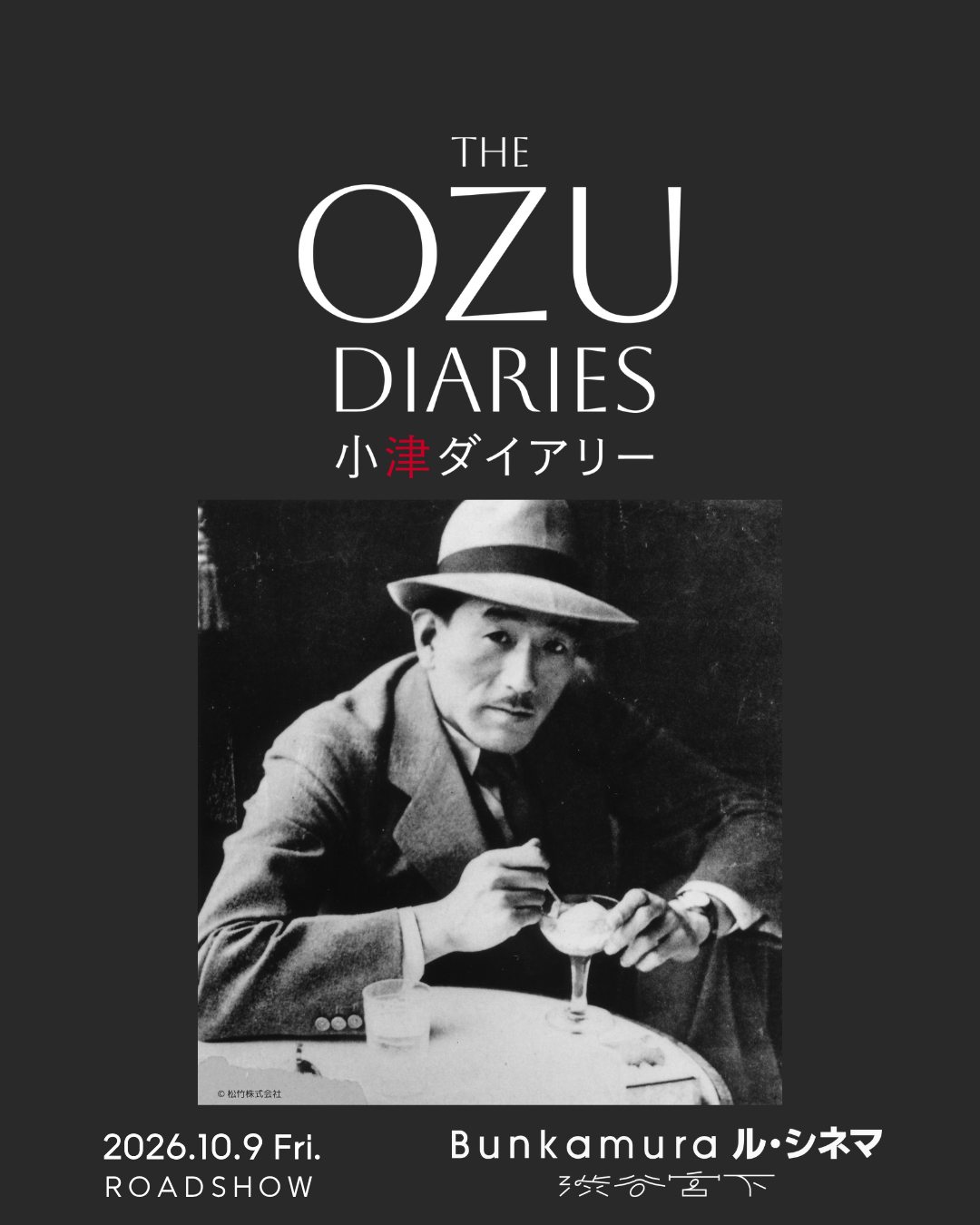 小津安二郎 Yasujiro Ozu (@OzuYasujiroOfficial) • Facebook