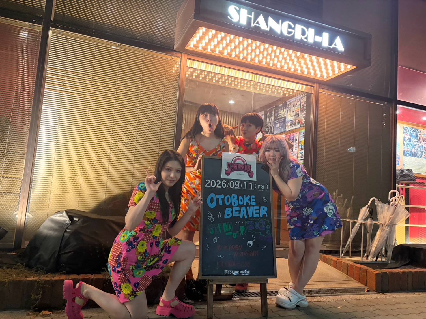 おとぼけビ～バ～ - - ELLEGARDEN 細美武士 with @otobokebeaver