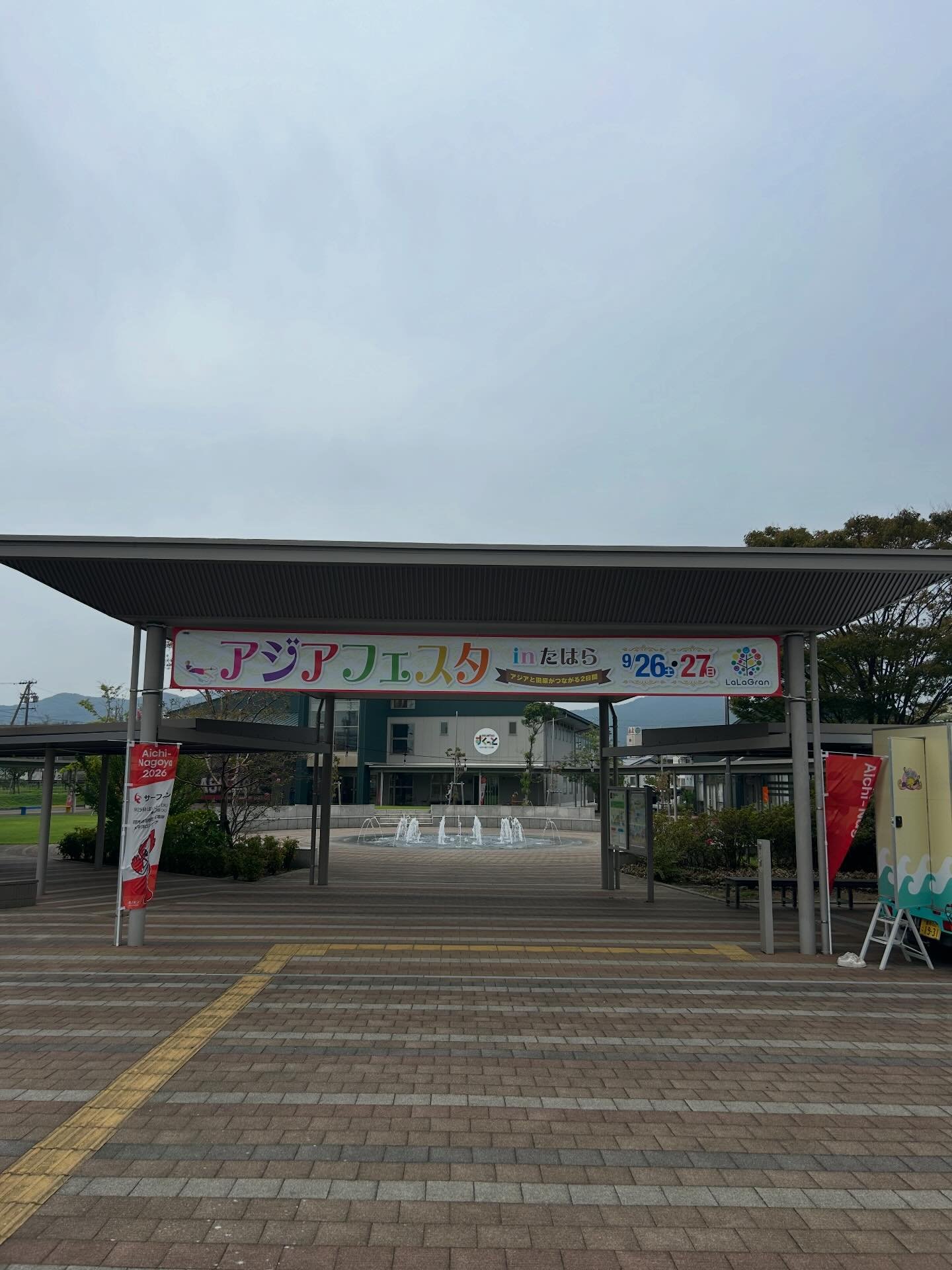 道 の 駅 信州 新野 千石 平