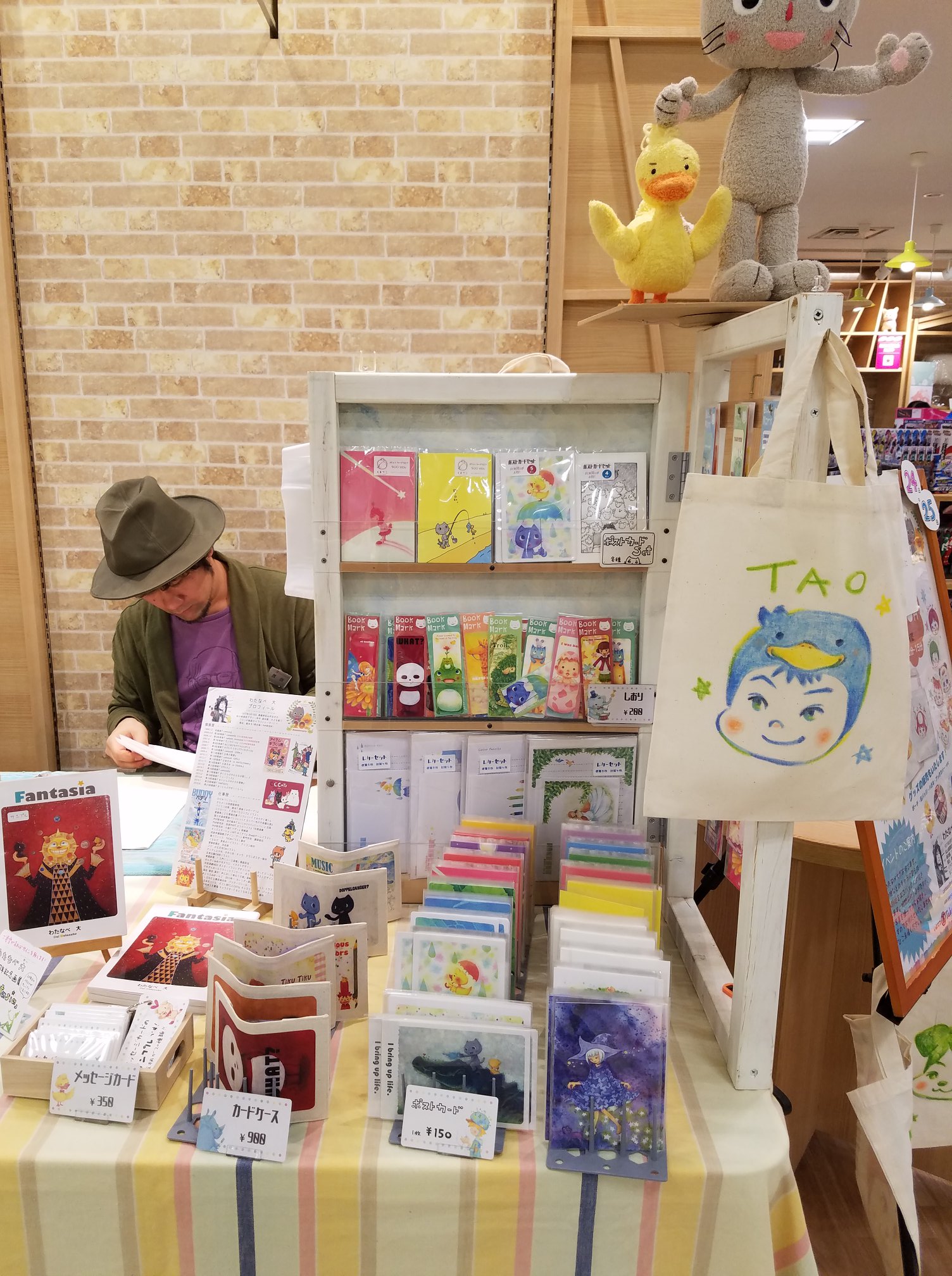 いよてつ高島屋 キャラクター 似顔絵エコバック 本日3月25日 日 最終日 Facebook